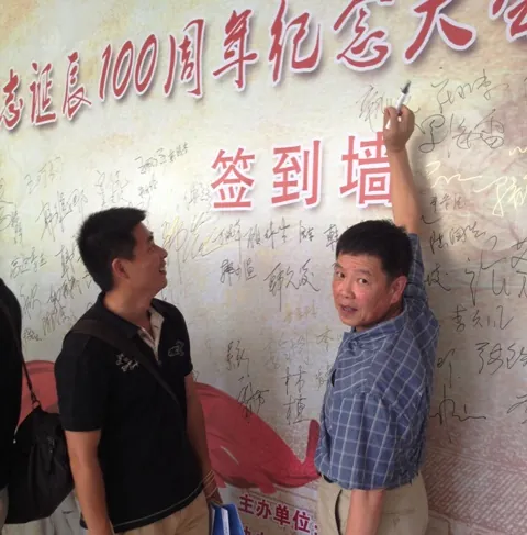 与韩哲一教育扶贫基金会的公益情