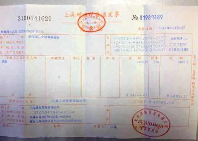 三桥小学“每天一杯奶强壮中国孩”第四季
