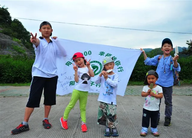 阳光的孩子们