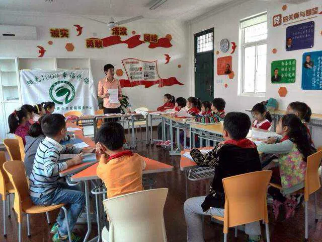 唐镇小学诗歌朗诵项目第三课