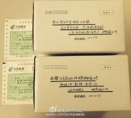 让志愿现场飘荡阳光的精神