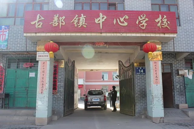 青海民和古鄯小学“我是一名小画家”启动仪式