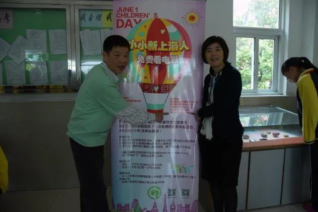 阳光种子+互联网+小小新上海人看电影抢票开始