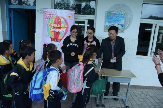 小小新上海人看电影第二场路演--三桥小学抢票时间