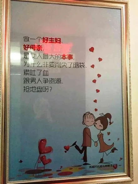 或被冒犯