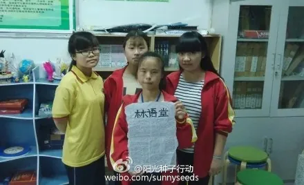 复旦乌江中学星空读书会结项会