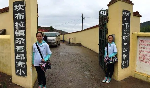 阳光走进藏乡尕吾昂小学