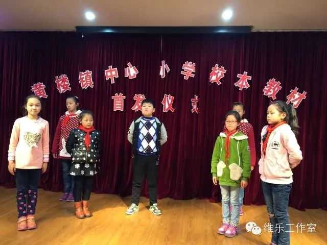 黄楼小学诗歌朗诵学期总结