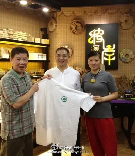 方燕心系都江堰特教学生的五年