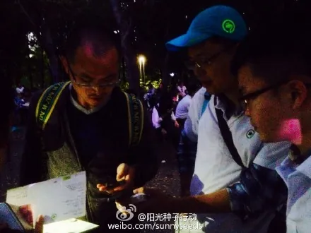 别出心裁的阳光种子志愿者日--爵士节定向活动