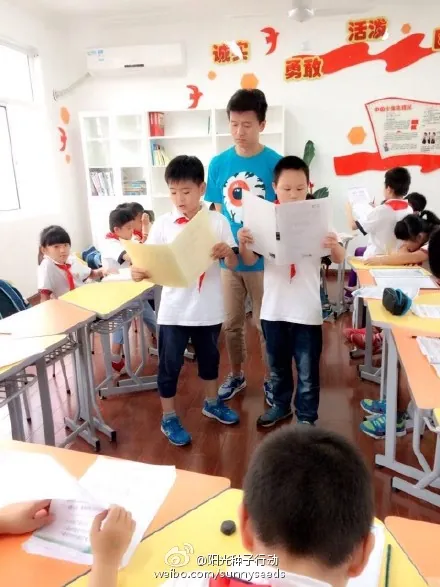朗读技巧-------唐镇小学诗歌朗诵第三期