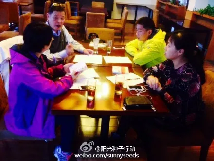 心在一起-儿童家庭关怀项目现场计划