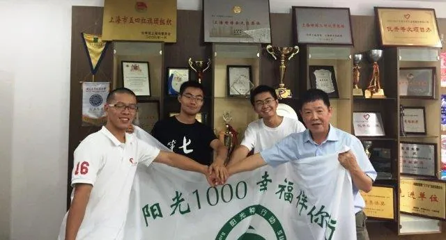 三合中学“感恩励志”千元项目批准公告