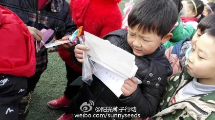 大山深处的砸彩蛋活动
