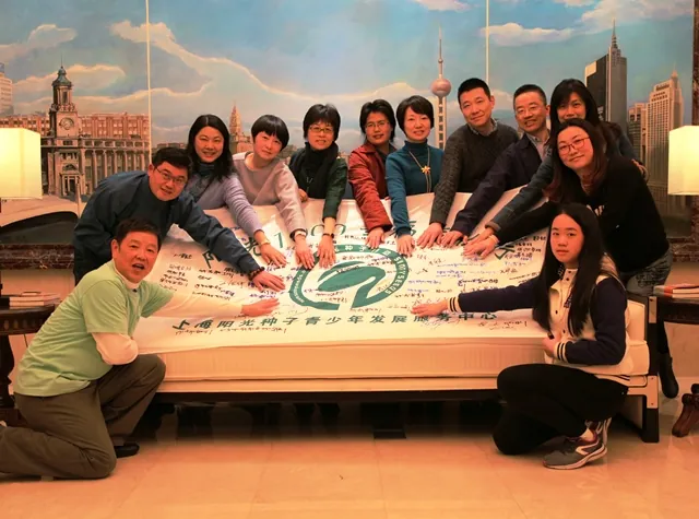第一次阳光种子公益沙龙活动
