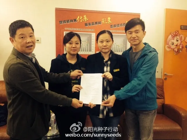 小小新上海人看电影（第五季）现场安排