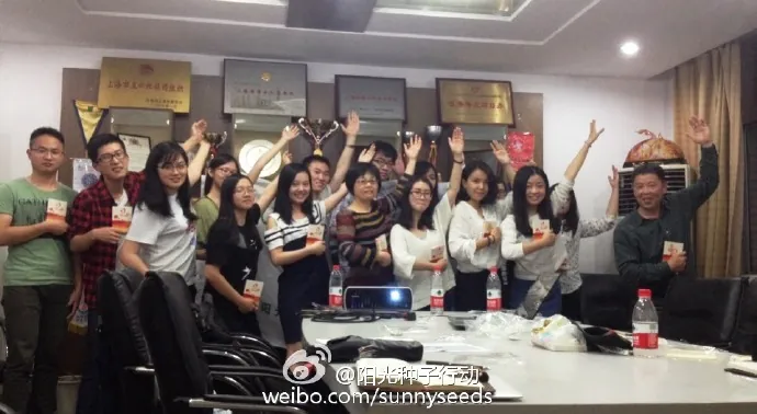 复旦支教18队同学千元计划座谈