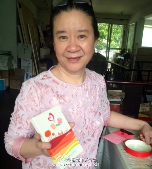 书画家陆伟女士捐款支持千元计划