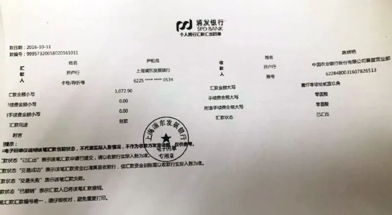 （一张借书卡，一扇窗）千元项目批准公告