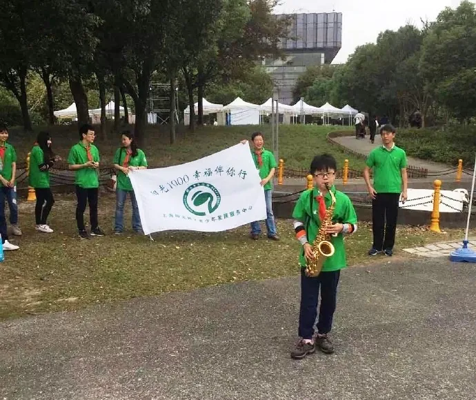 爵士做媒 分享公益
