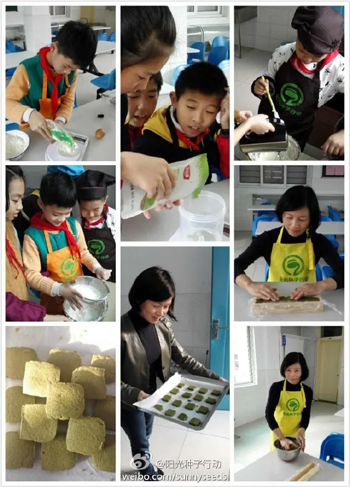三桥小学烘焙小组作品五--抹茶饼干