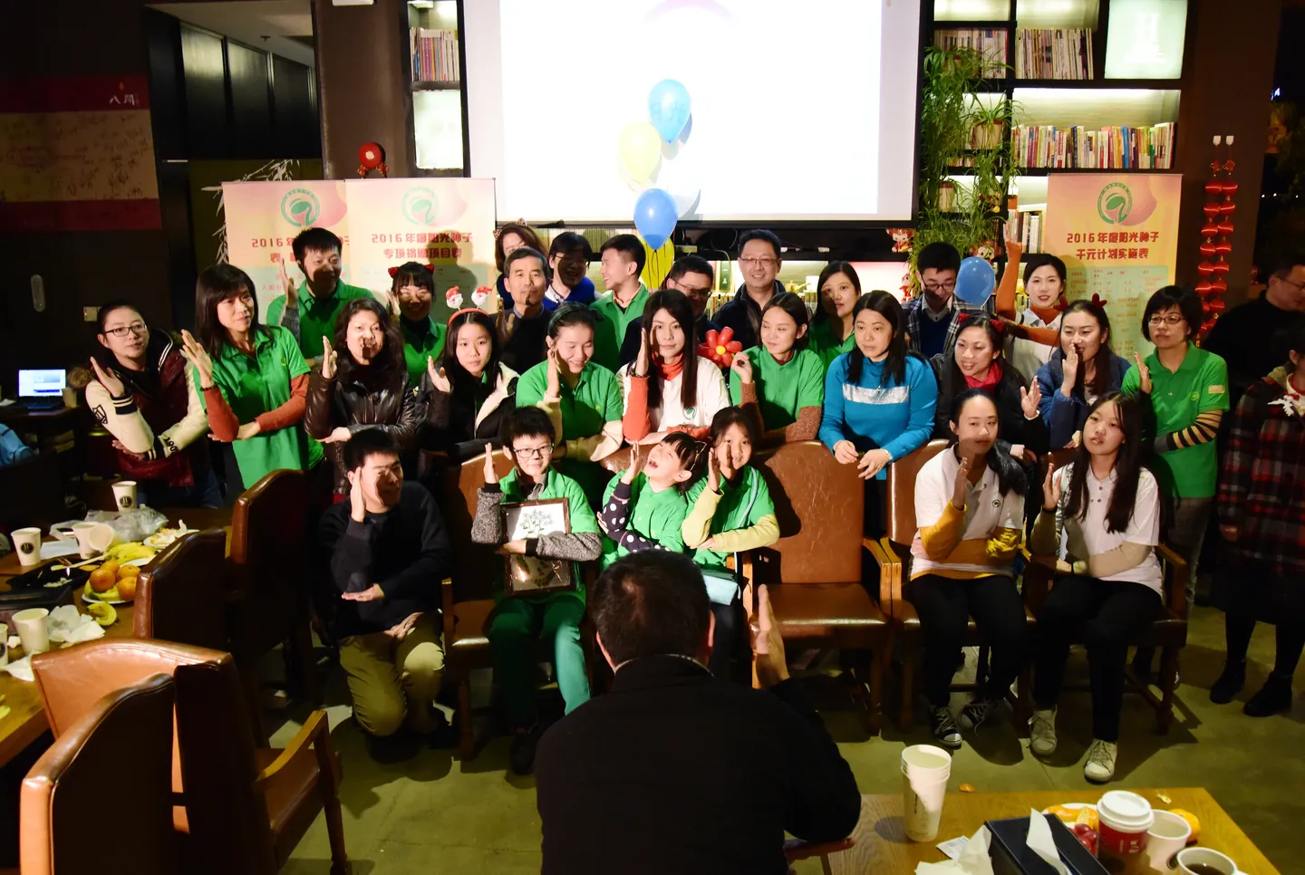 2016年阳光种子年会展示