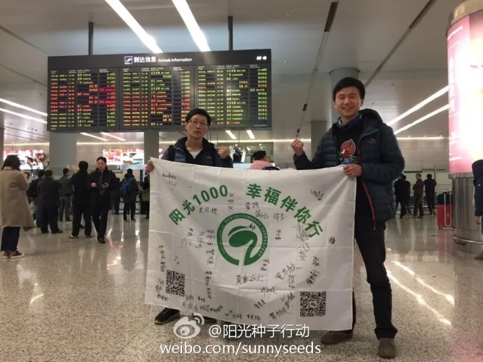 【阳光十年纪录片攝制䃼记】经过五天艰苦跋涉,阳光种子十年纪录片第一个现场拍攝一一广西黄青风寻母记顺利完成。刘彬丶沈宜铭伙伴关系顺利仼务。26日深夜乘机回到上海!