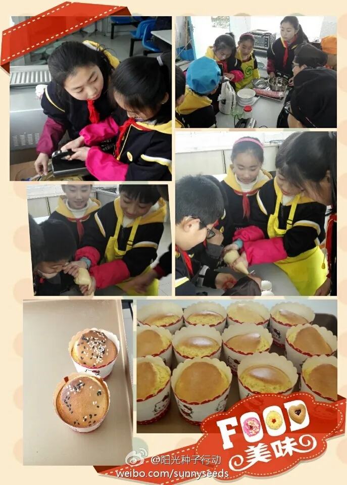 三桥小学阳光种子烘焙课又开始了
