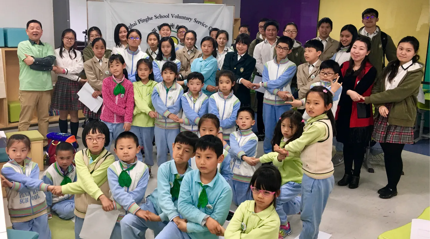“平和阳光种子志愿社”成立大会