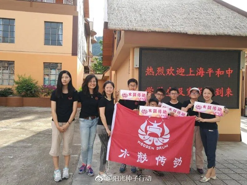 千元计划新现场——云南省普洱西盟一中短期夏令营（1）