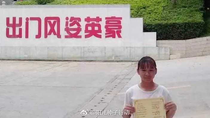 喜报：祝贺黄青凤同学考上百色市重点高中——百色市祈福高中