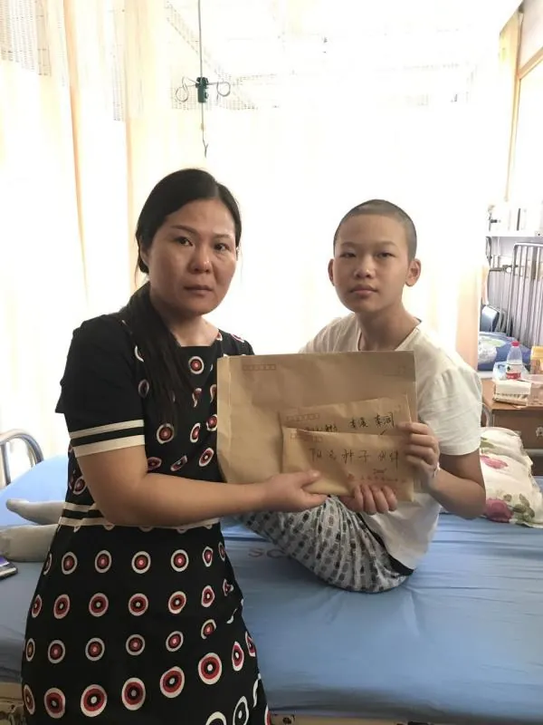 阳光幸福基金计划——帮助病孩吕涛