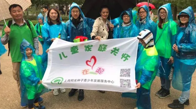 公益随音符飘荡--阳光种子行动2017年内训活动圆满举行