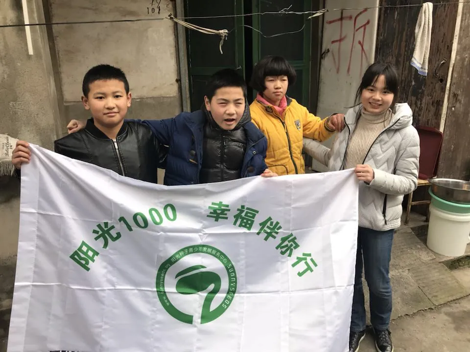 李大伟家庭新春拜年宋烊家