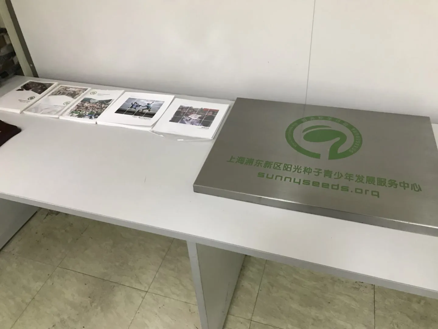 阳光新办公室