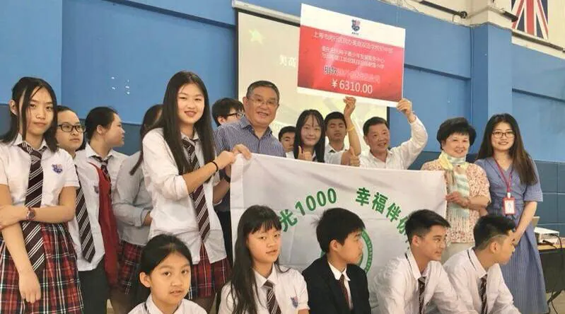 阳光种子团队接受上海美高双语学校慈善捐款6310元