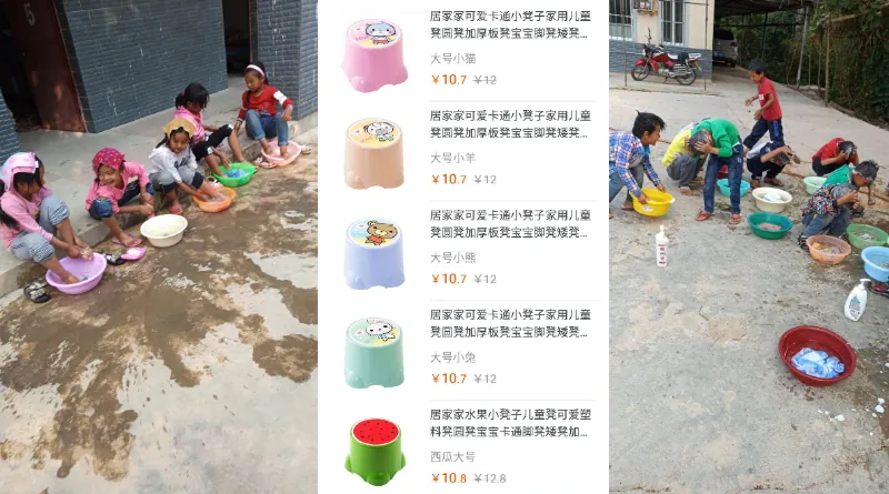 云南墨江碧连小学板凳专项资助项目