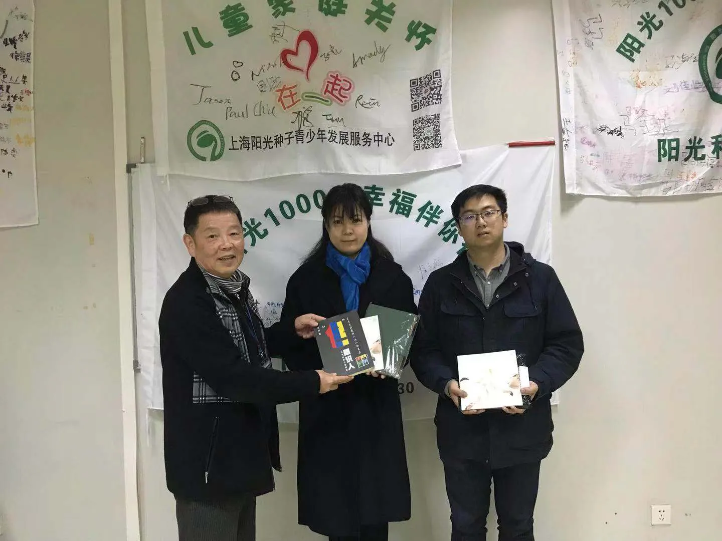 阳光种子与锦硕文化初步达成志愿者培养计划