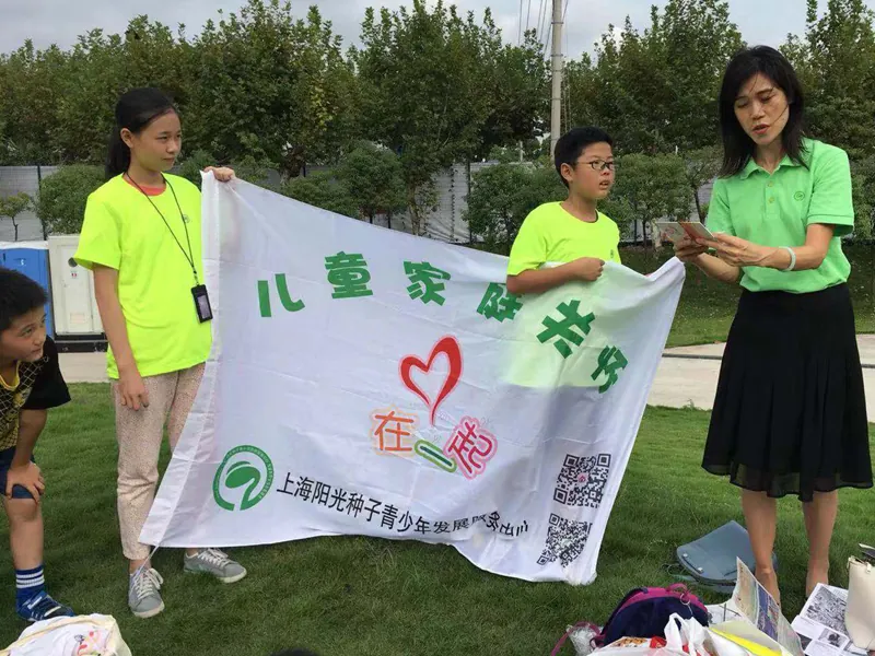 公益与音乐同行–阳光种子行动2018年内训活动圆满举行