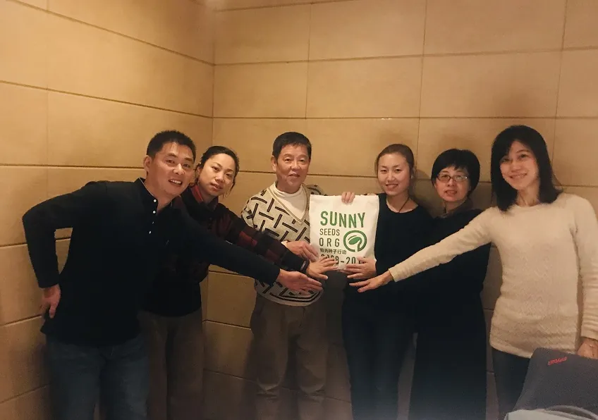 【机构建设】阳光种子秘书处2018年工作总结会
