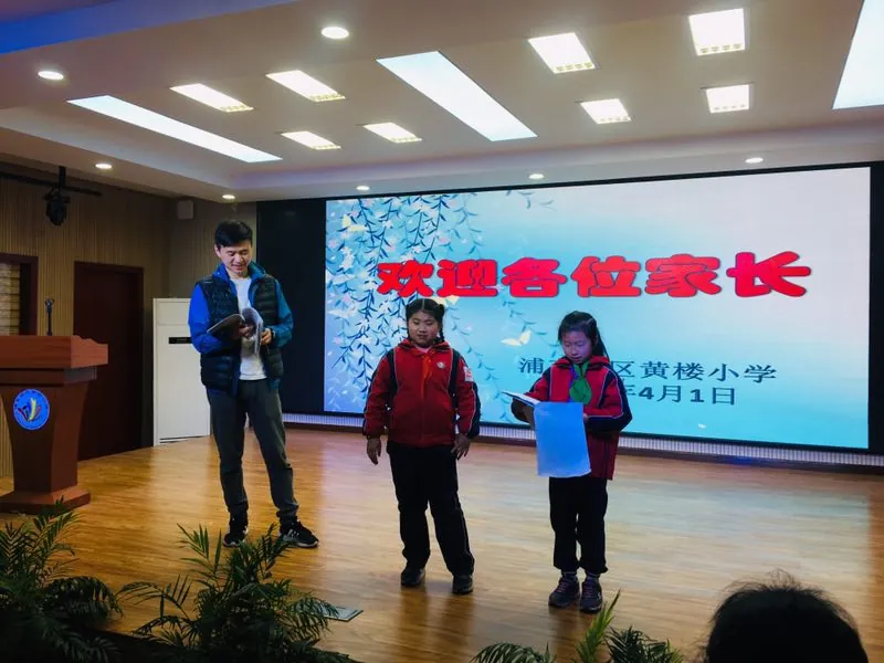 唐镇小学、黄楼小学戏剧社第三期社团课