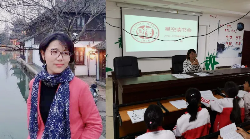 【千元计划】阳光新伙伴林筱瑾女士捐助乌江复旦学校星空读书会