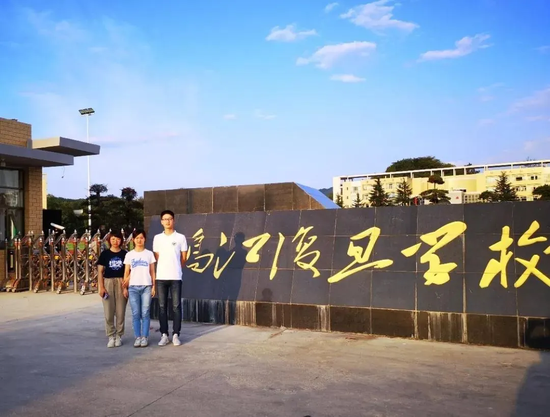 第二十届复旦研究生支教团支教记录二篇——乌江复旦学校