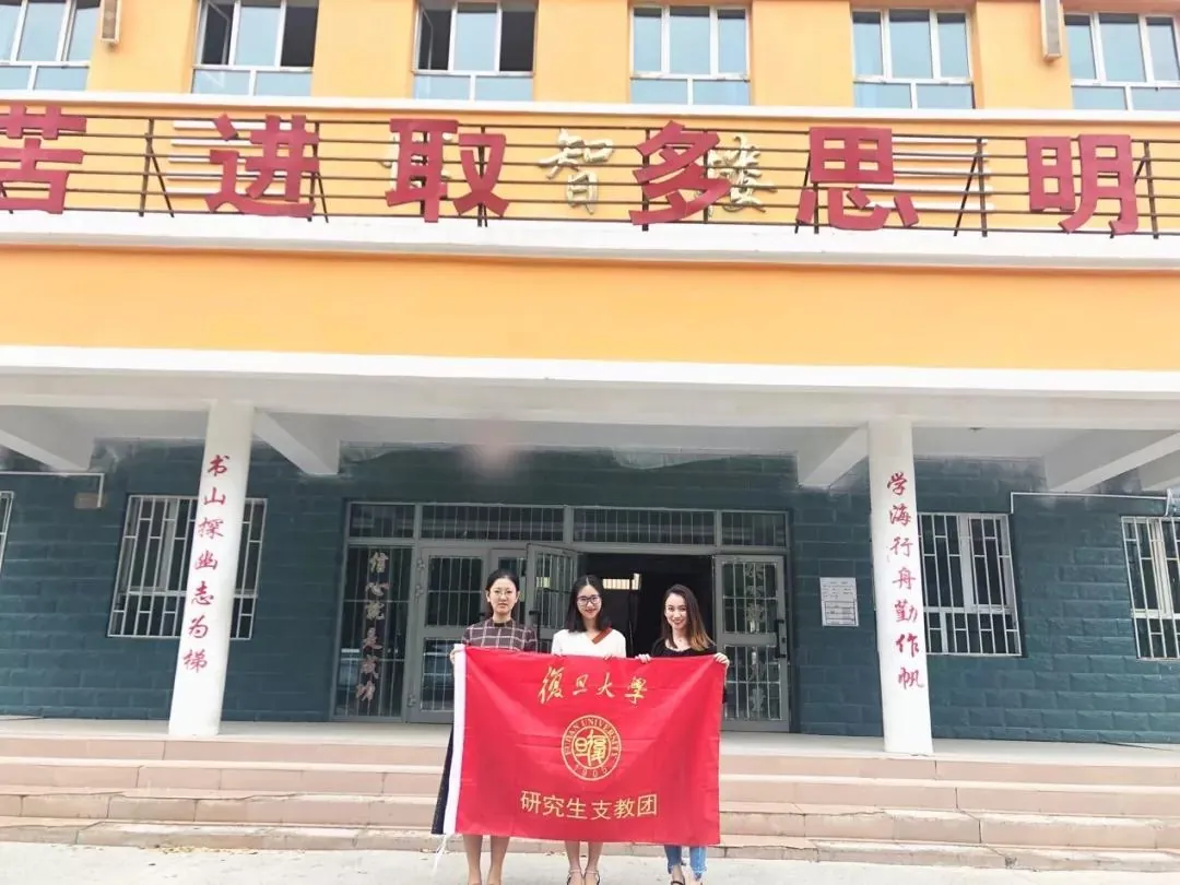 【千元计划】陈启华赞助拜城二中第二届“代我去远方”作品征集活动