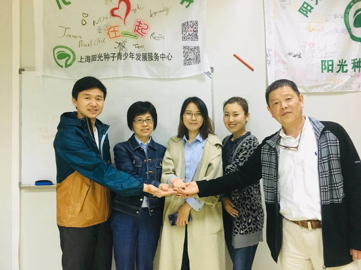 2019年机构第一次务虚会