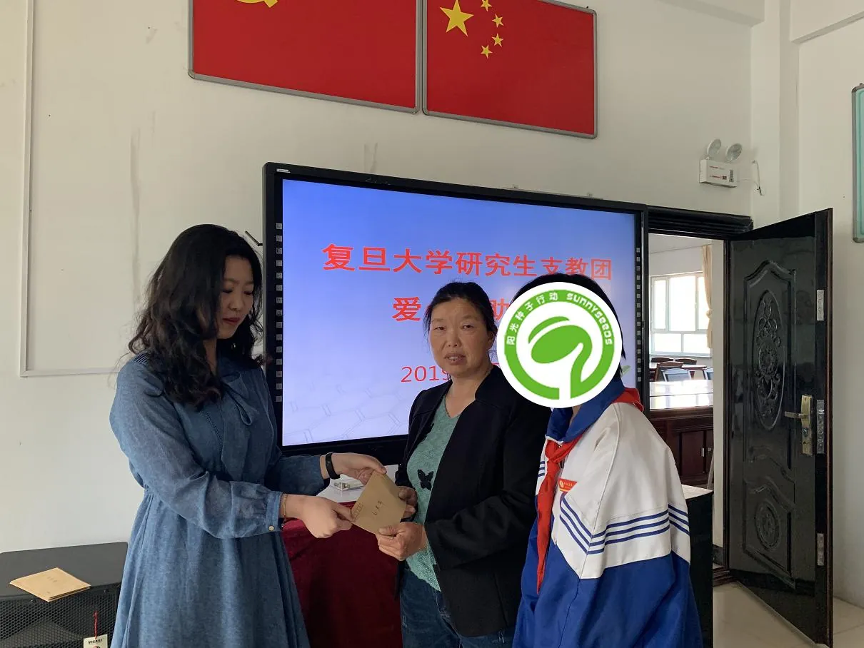 赵同学签收第一笔助学金