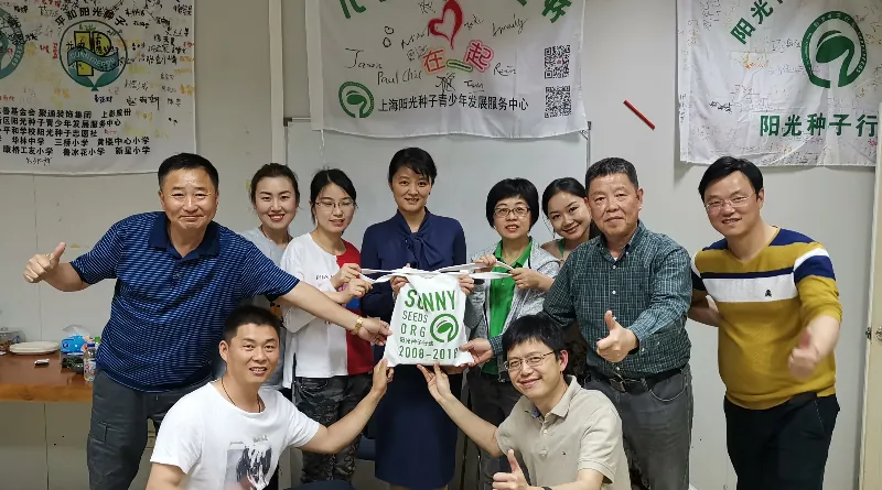 阳光种子行动2019年理事会、监事会顺利召开
