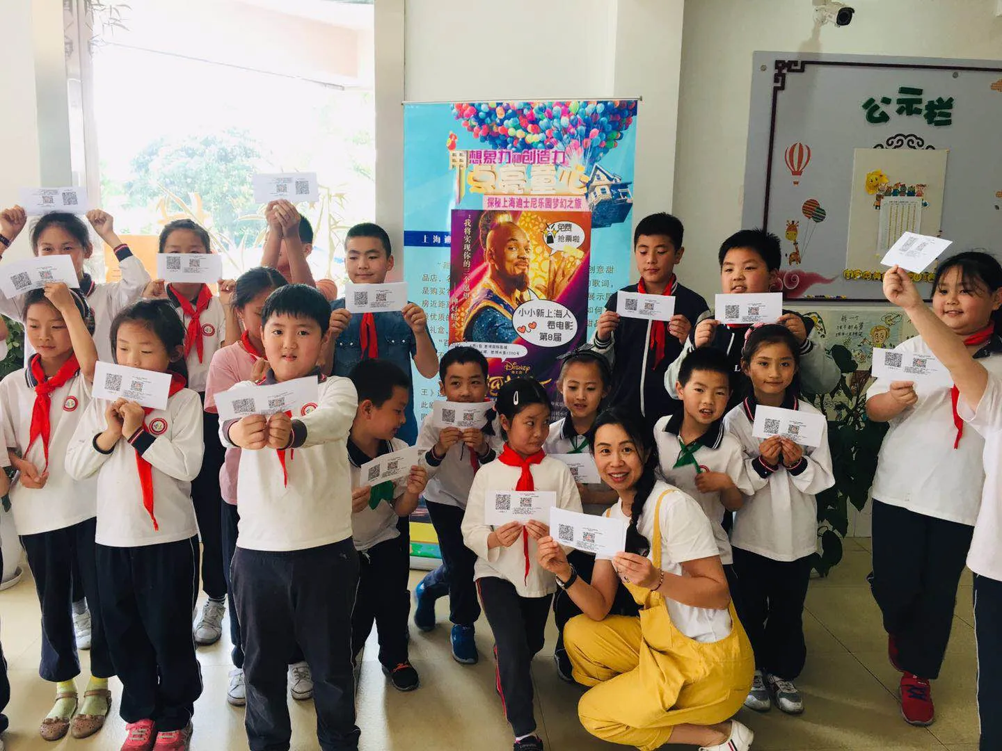 第八届小小新上海人看电影——学校宣传