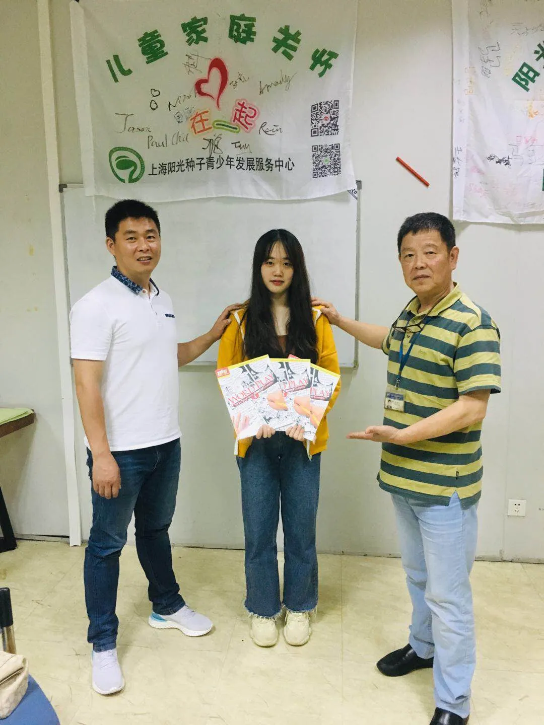 阳光种子四川向峨小学英语艺术夏令营预备会