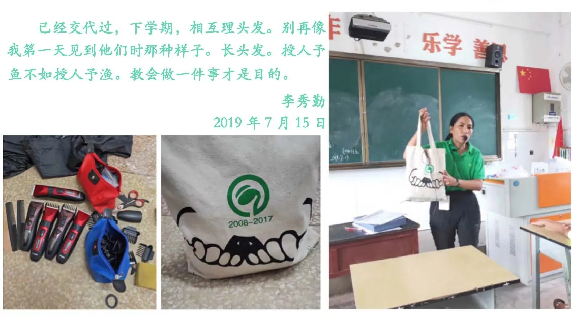 李老师的朋友圈